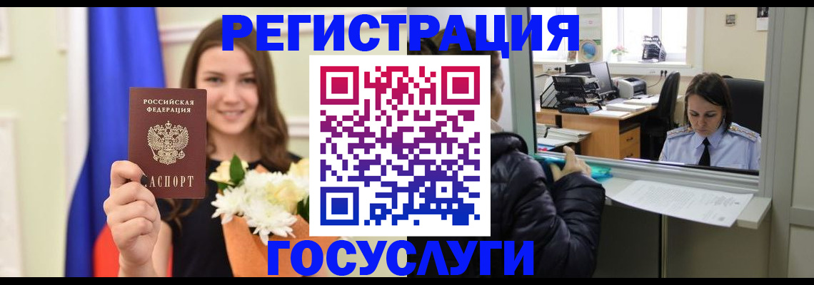 найти адрес прописки в Курчатове